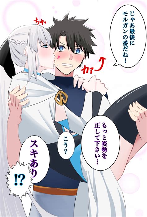 fate ehentai